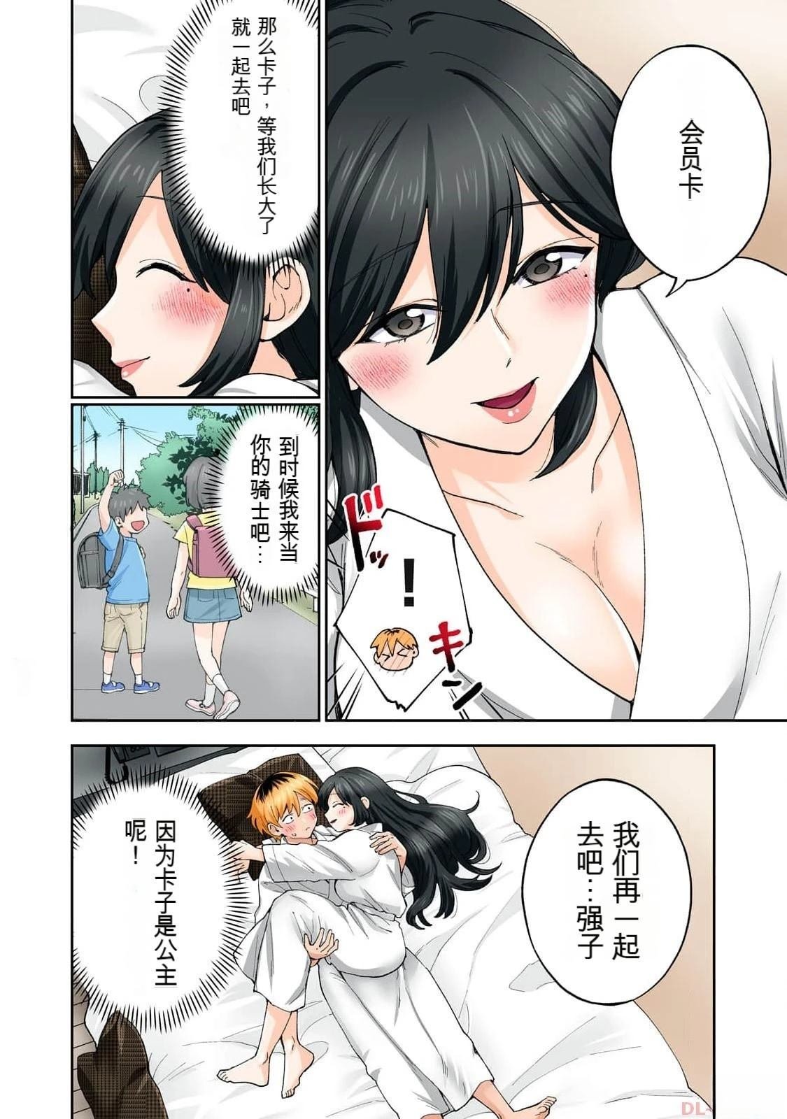 第14卷 (机翻)
