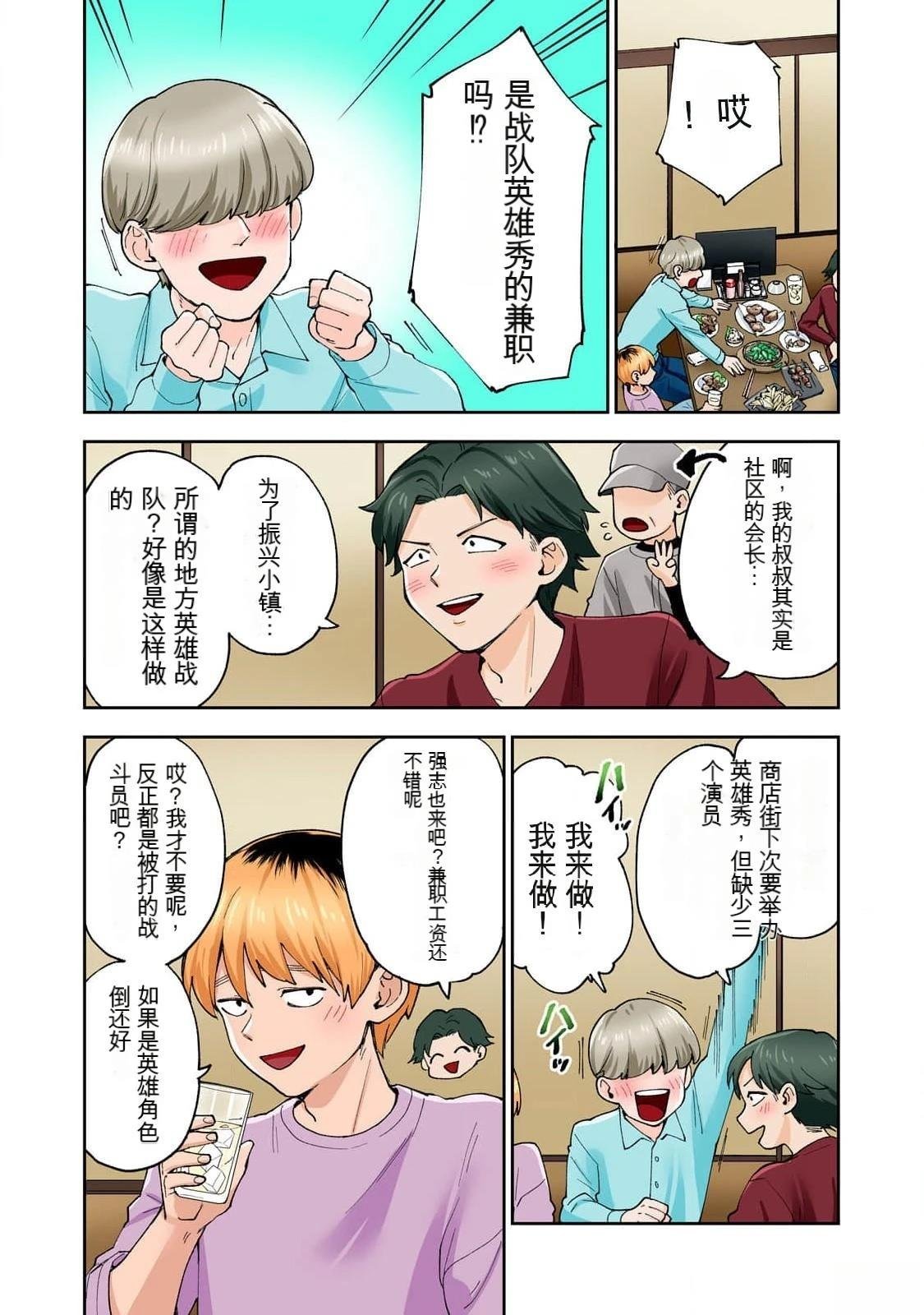 第14卷 (机翻)