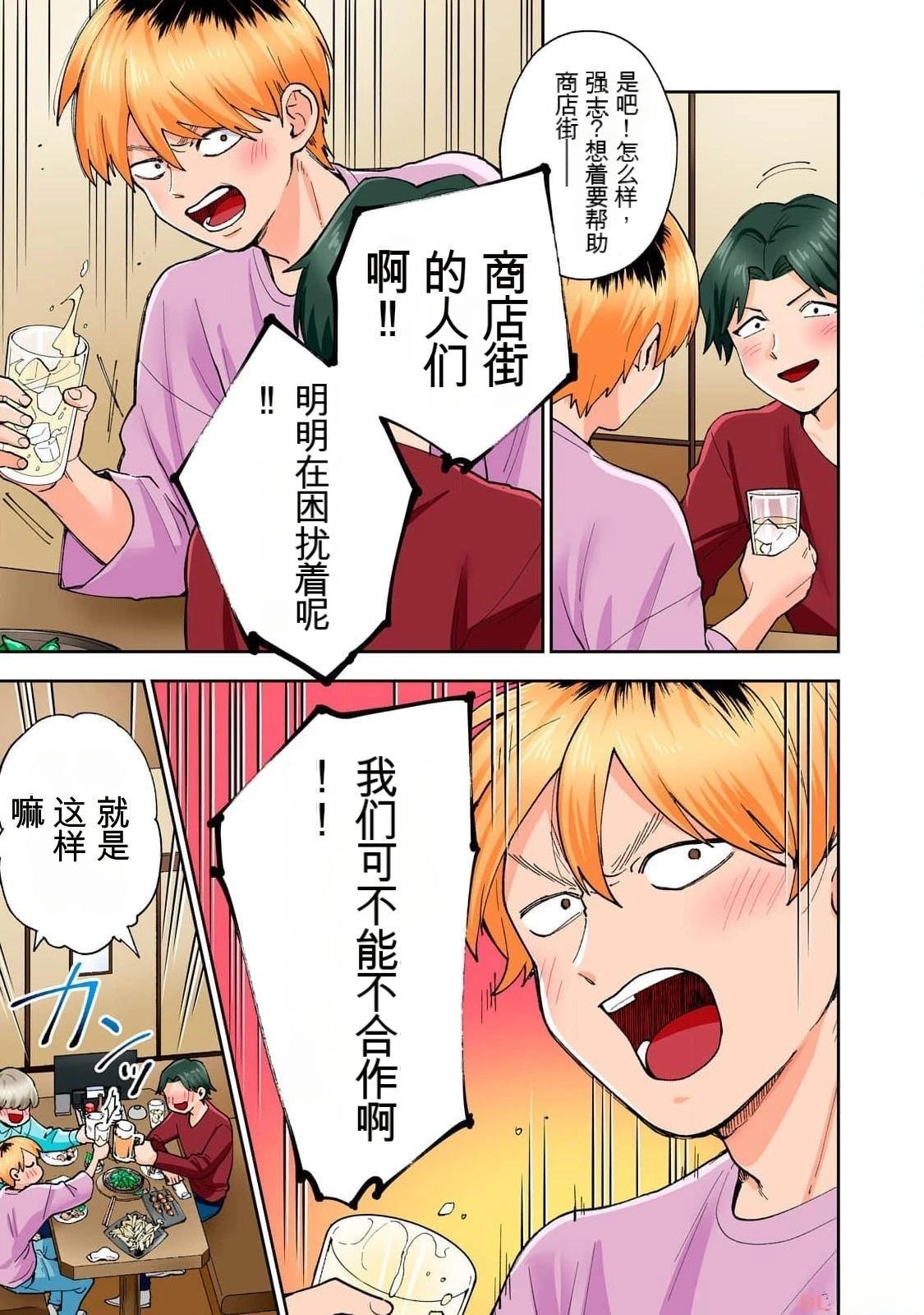 第14卷 (机翻)