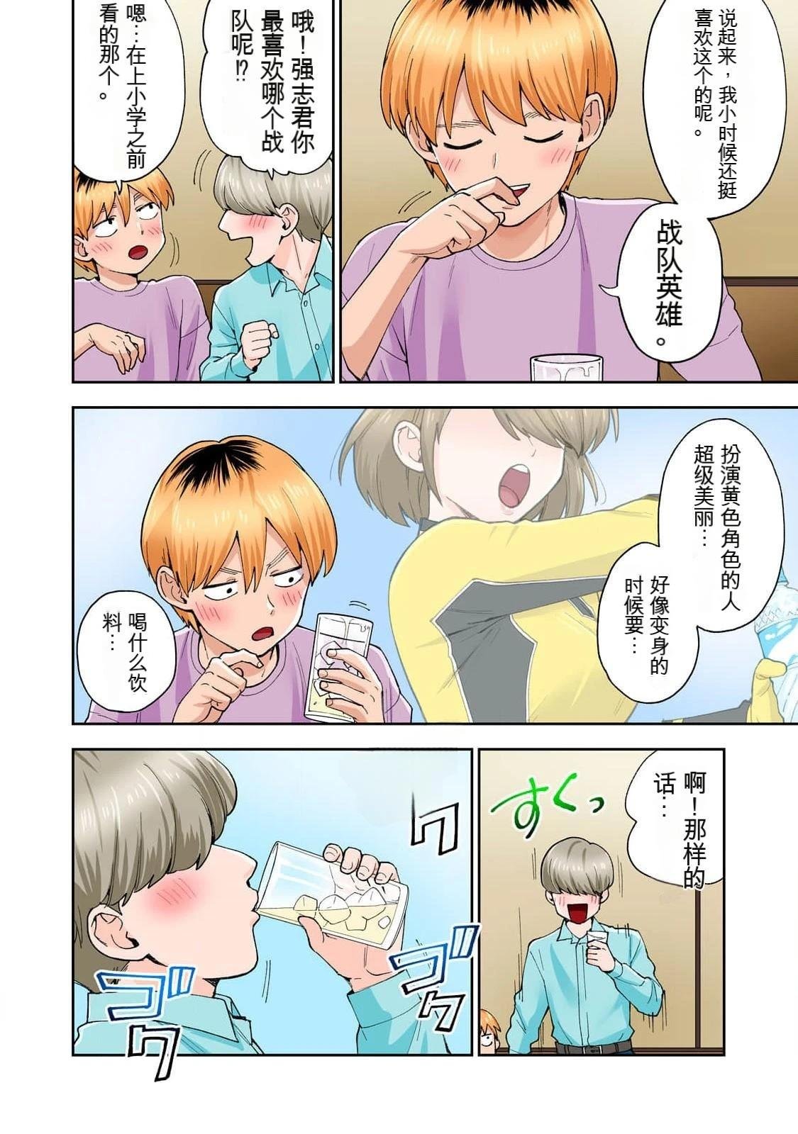 第14卷 (机翻)