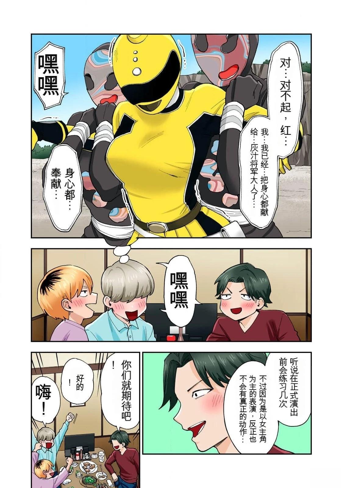 第14卷 (机翻)