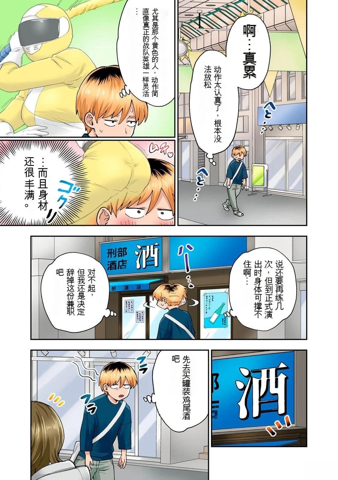 第14卷 (机翻)