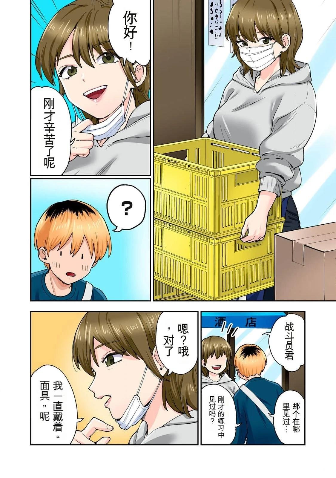 第14卷 (机翻)