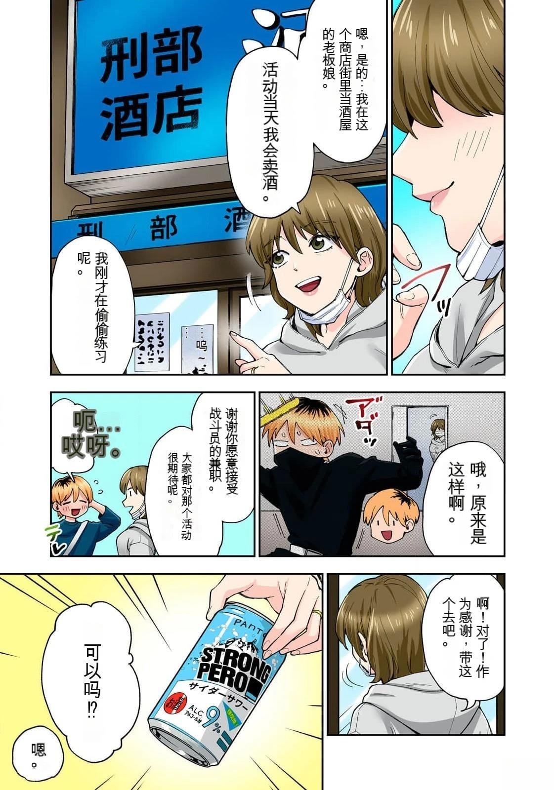 第14卷 (机翻)