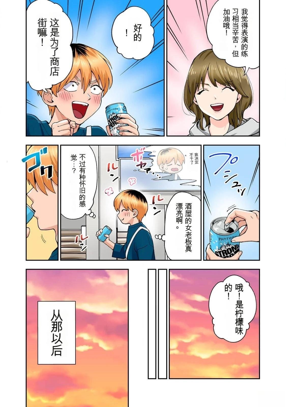 第14卷 (机翻)