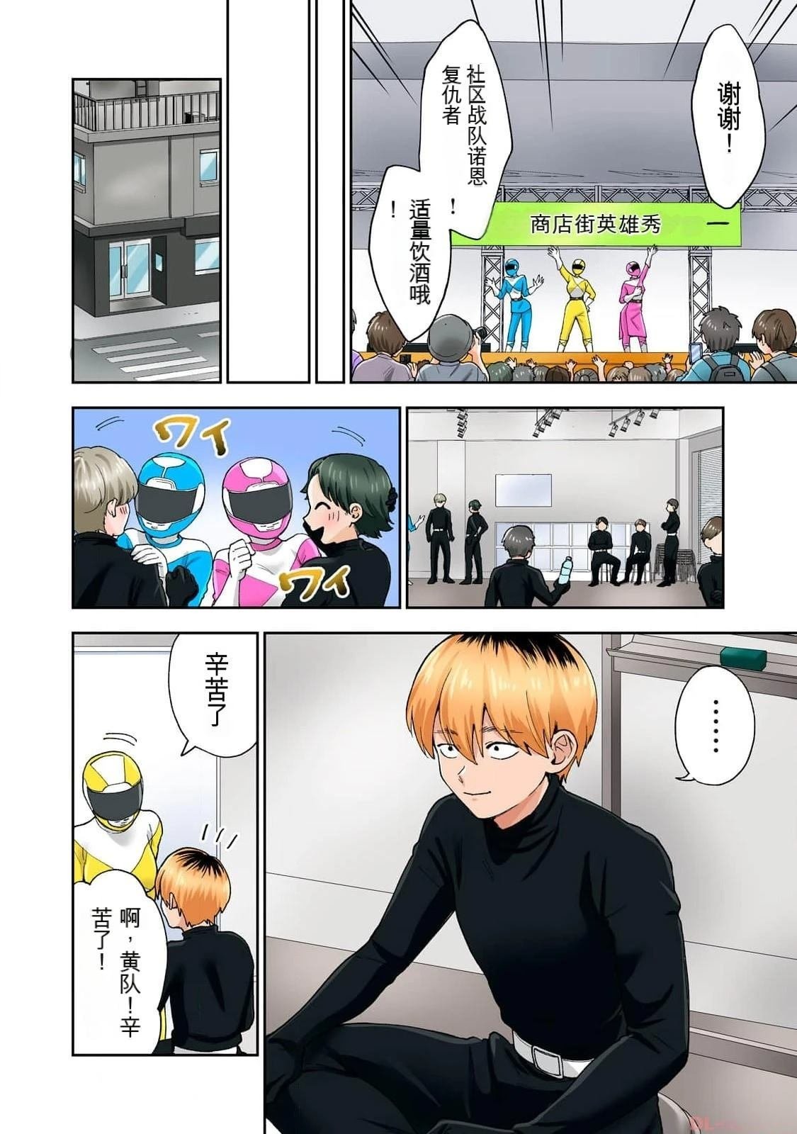 第14卷 (机翻)