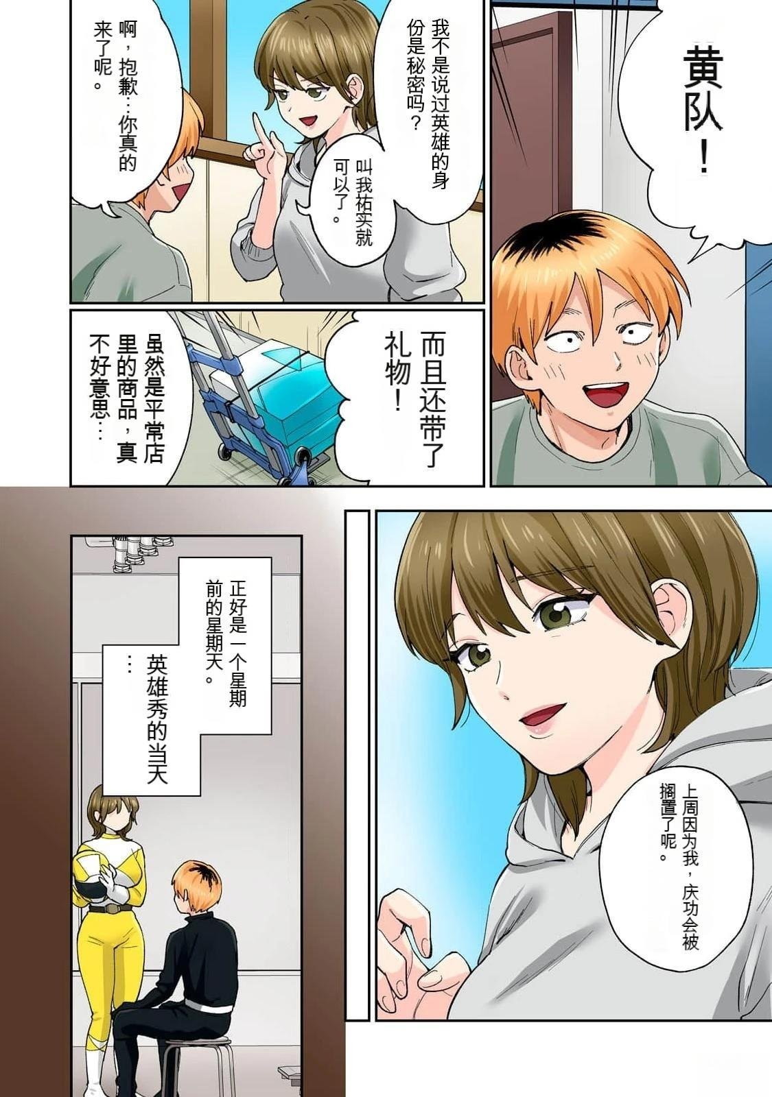 第14卷 (机翻)