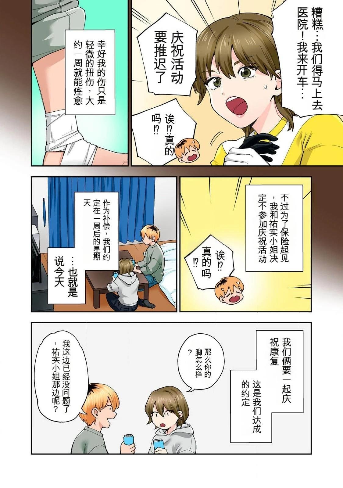 第14卷 (机翻)