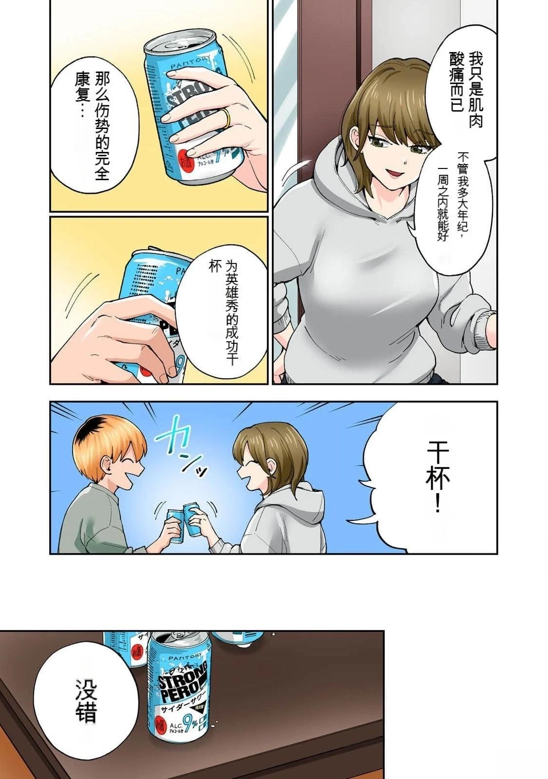 第14卷 (机翻)