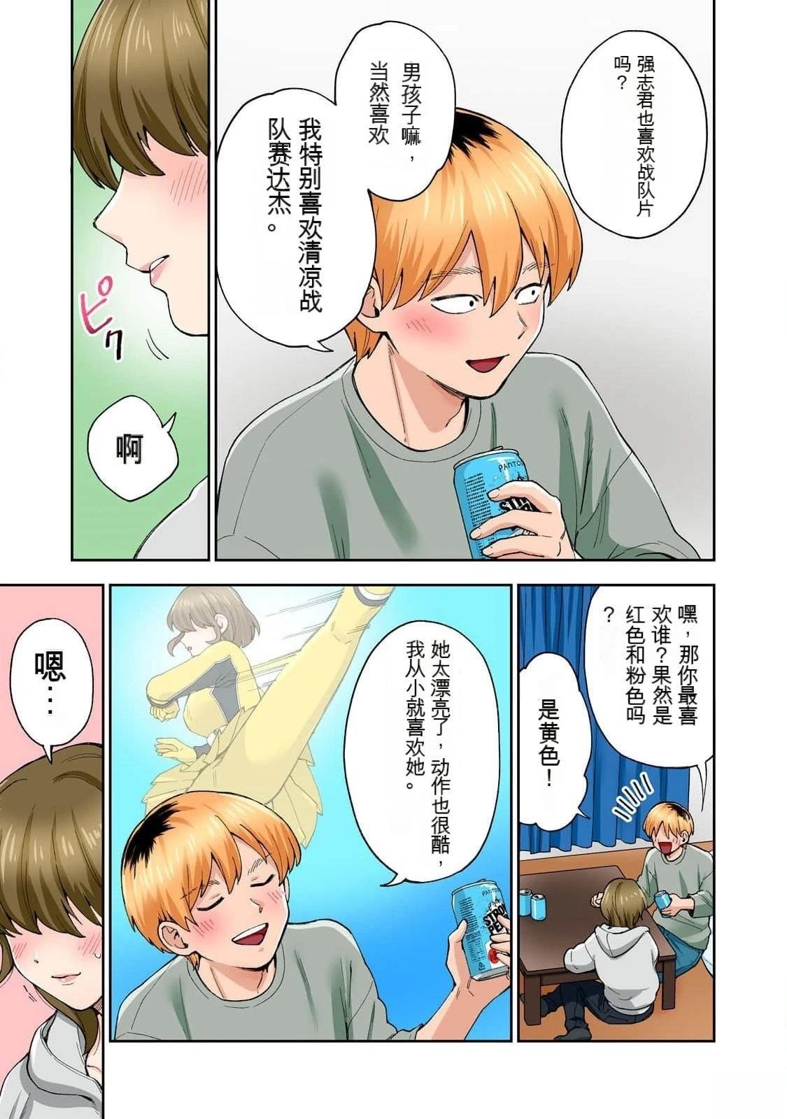 第14卷 (机翻)