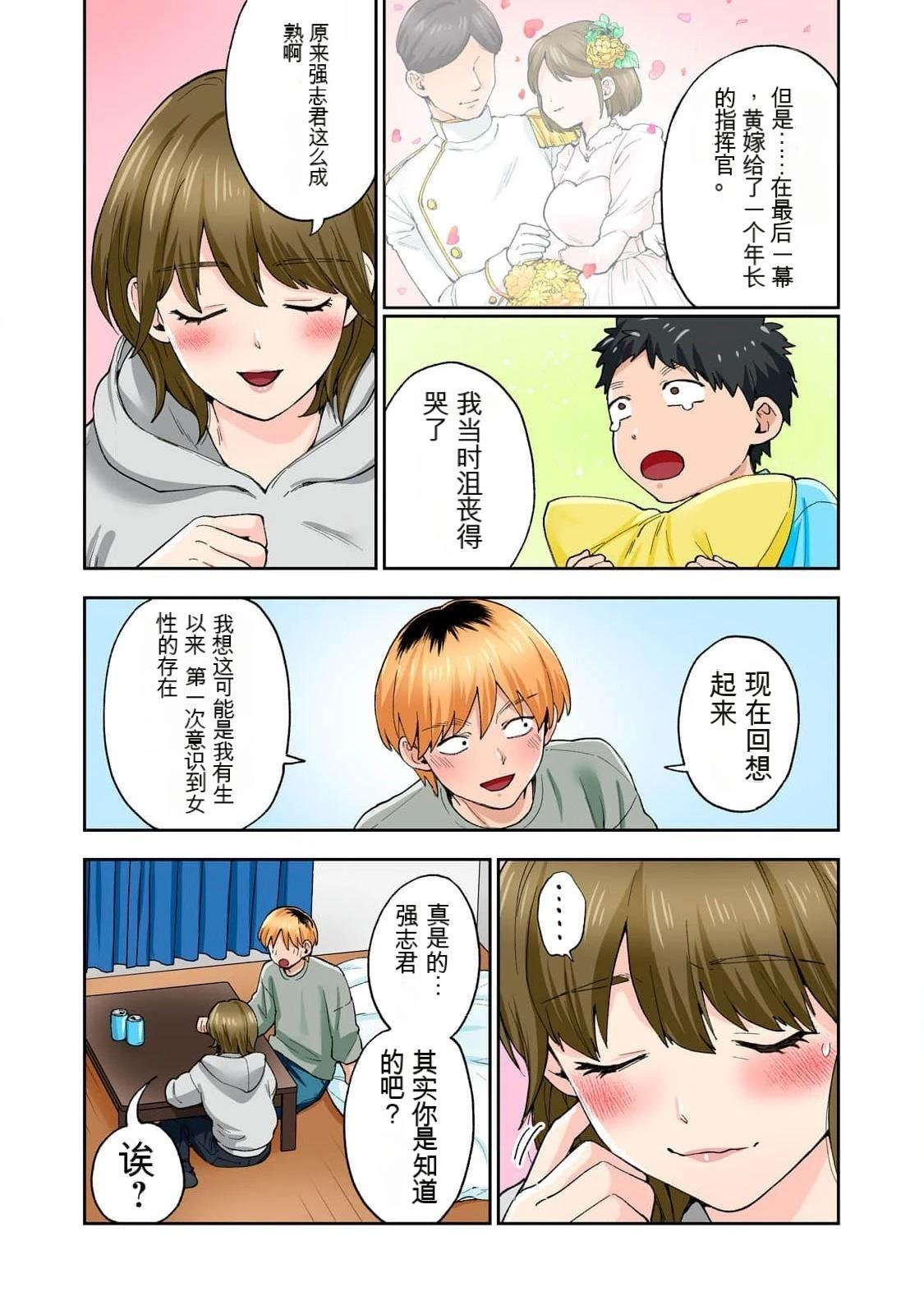 第14卷 (机翻)