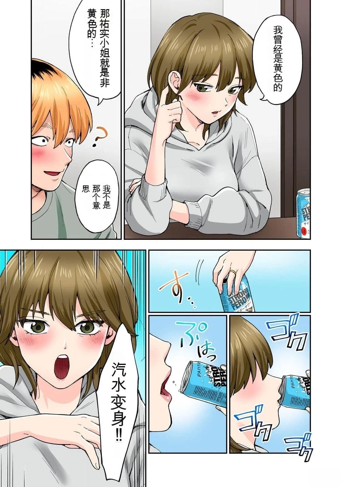 第14卷 (机翻)