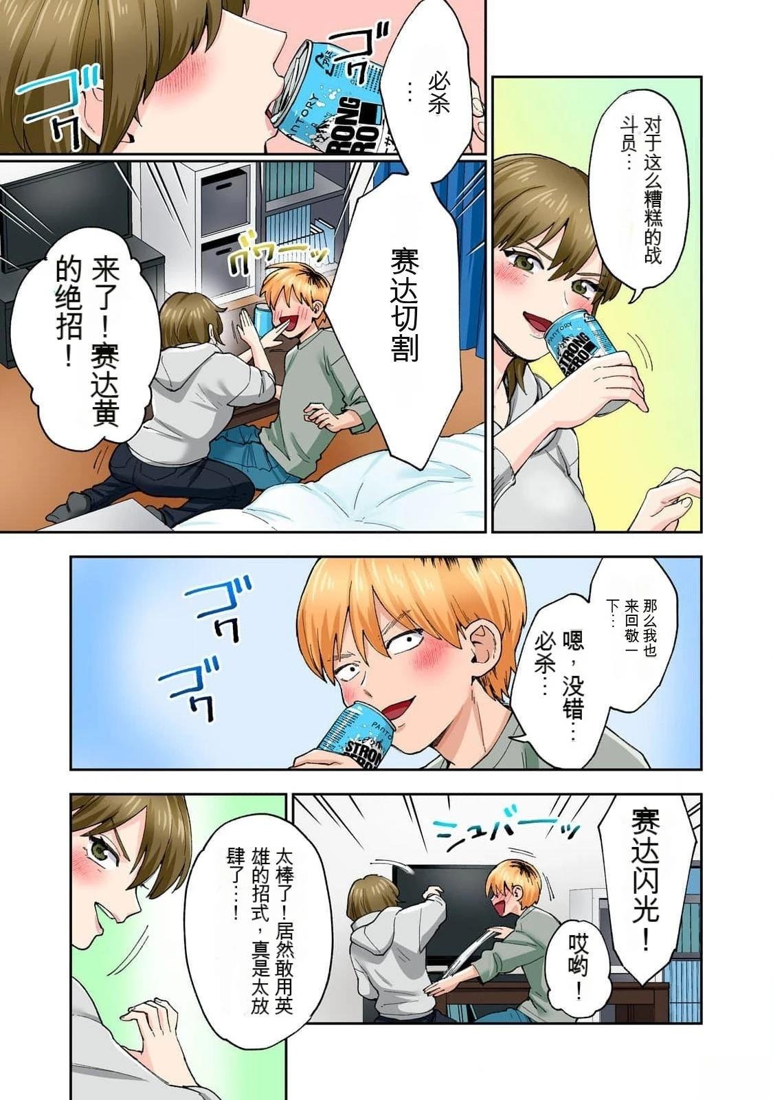 第14卷 (机翻)