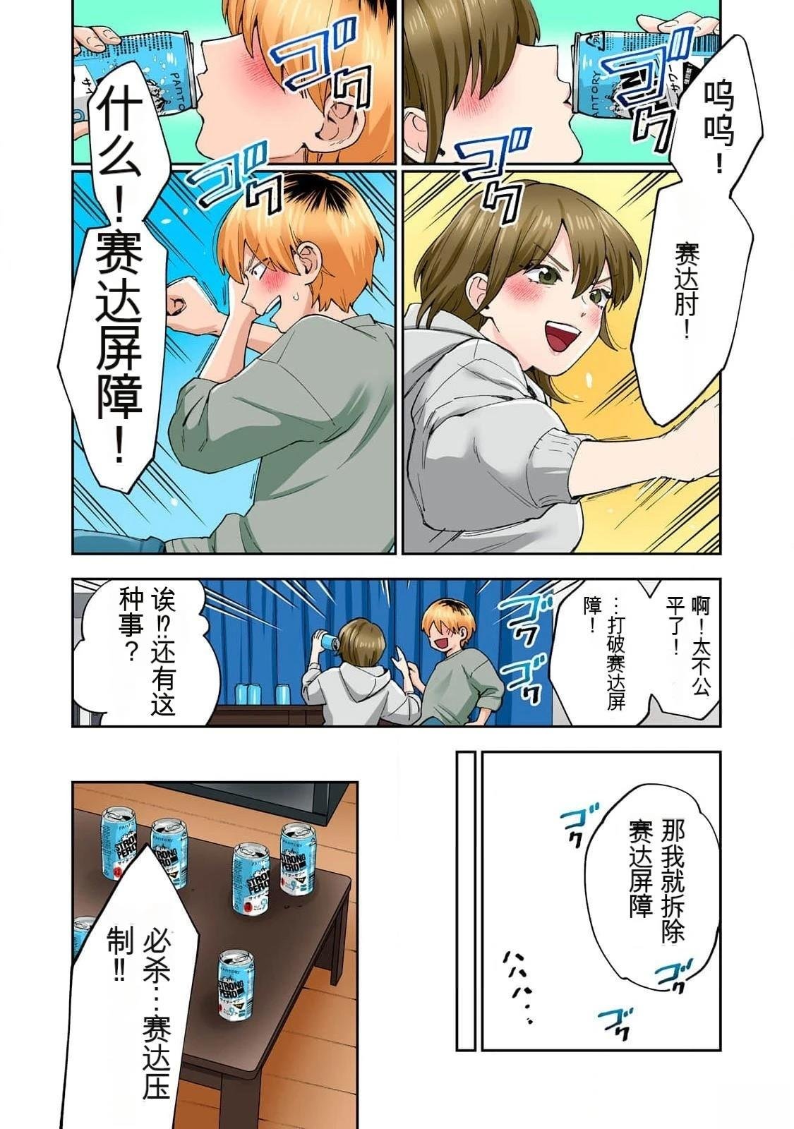 第14卷 (机翻)