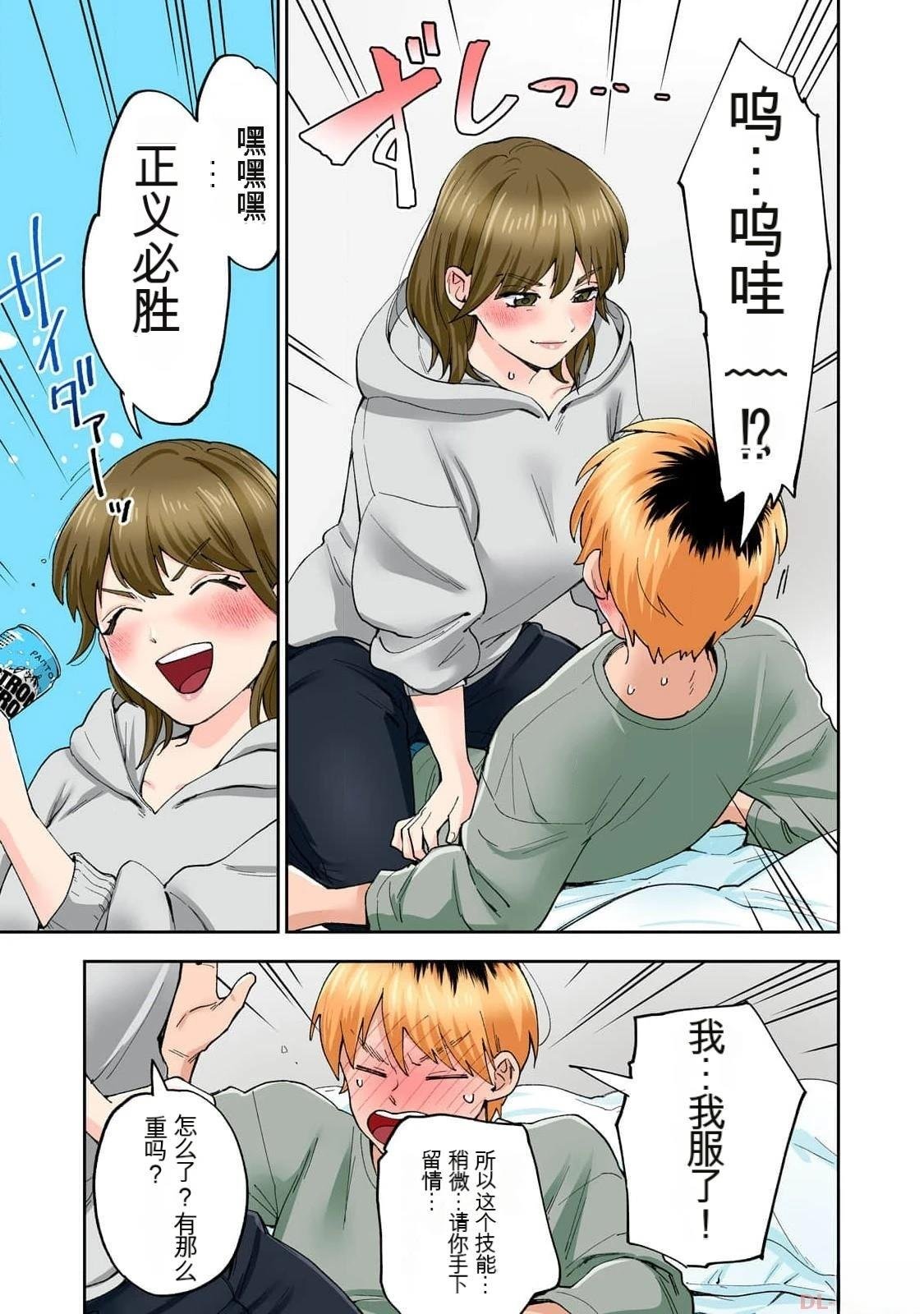 第14卷 (机翻)