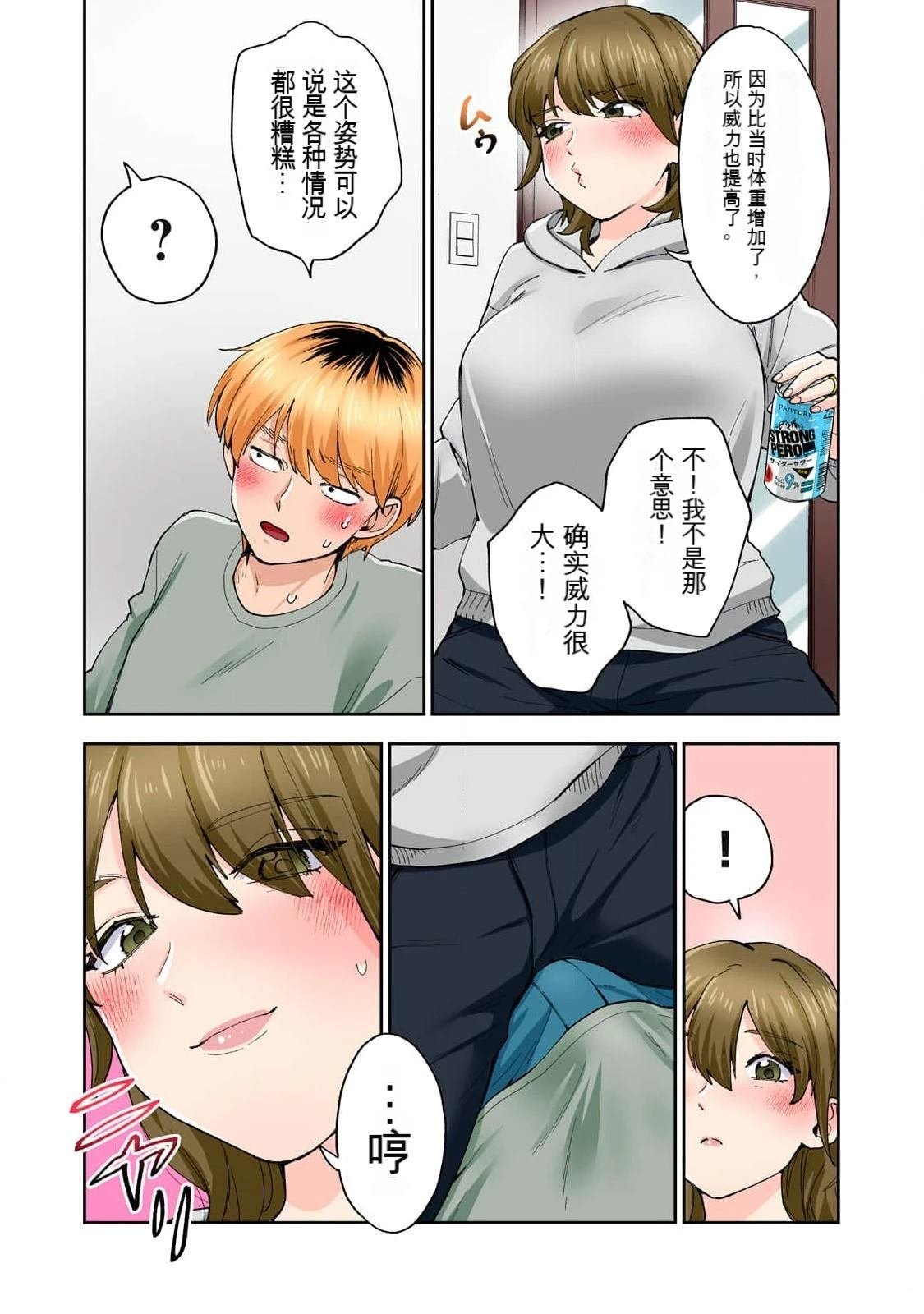 第14卷 (机翻)