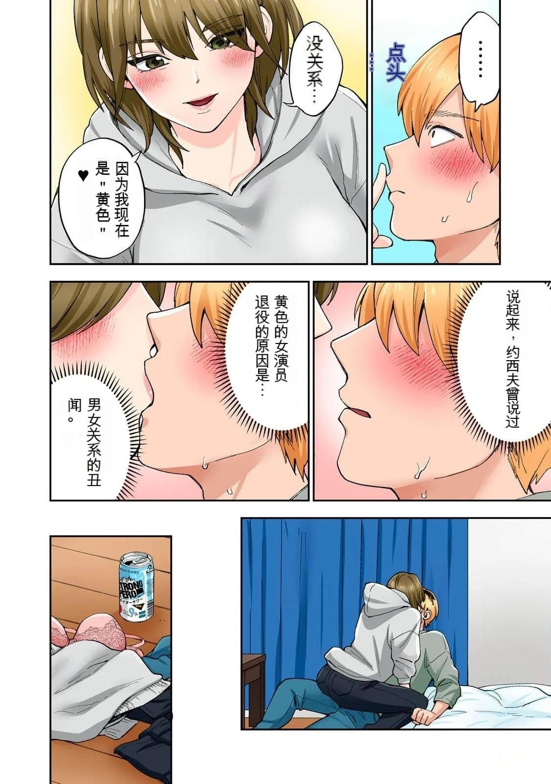 第14卷 (机翻)