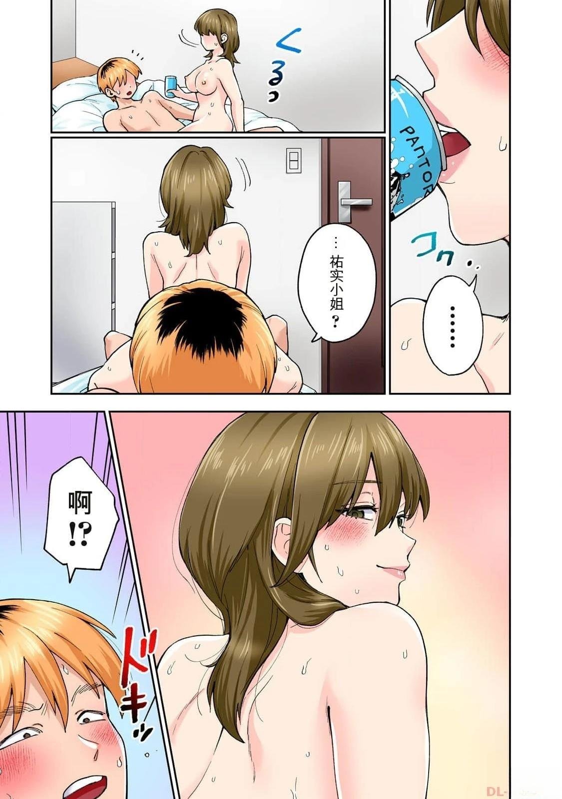 第14卷 (机翻)