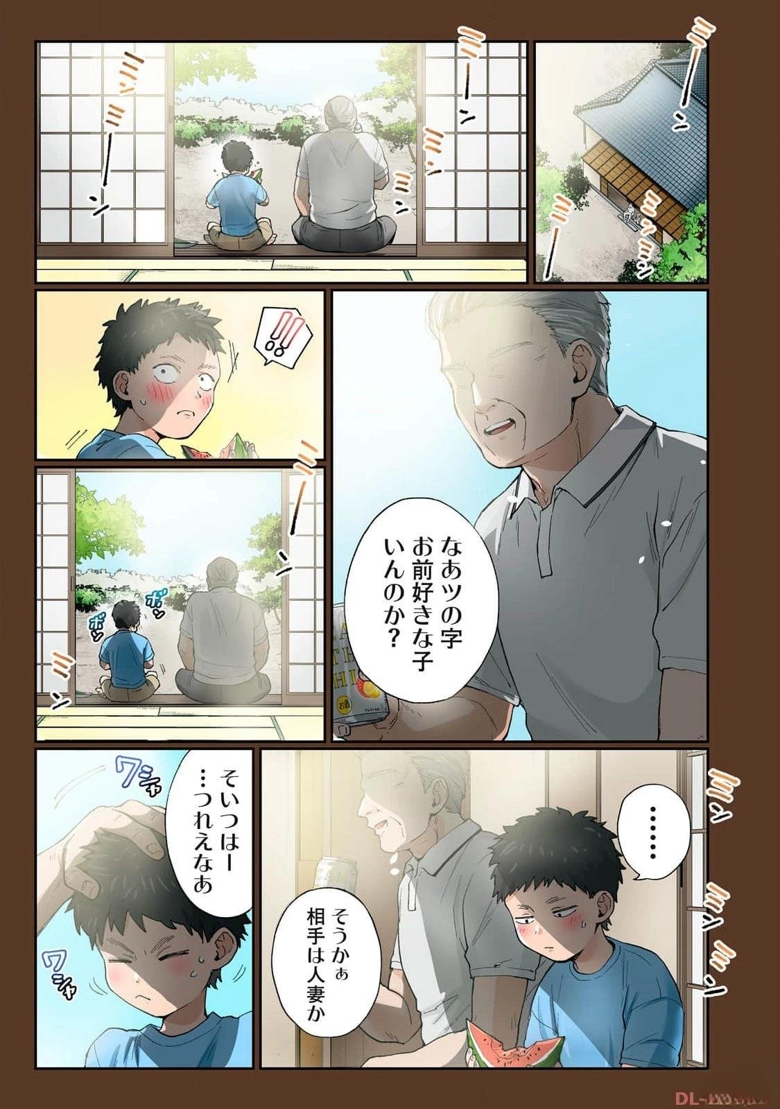 第14卷 (机翻)