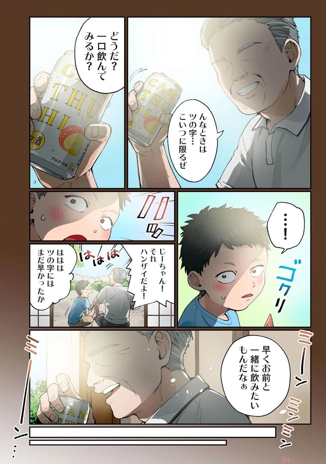 第14卷 (机翻)