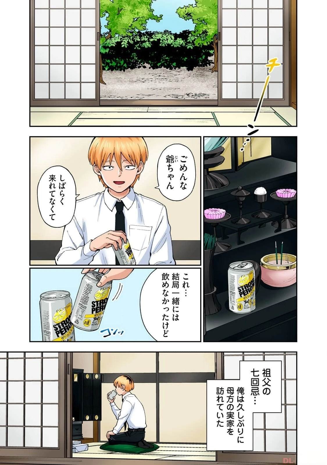 第14卷 (机翻)