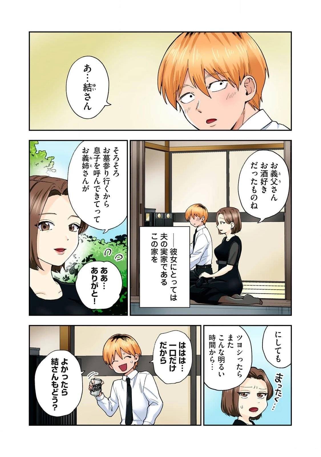 第14卷 (机翻)