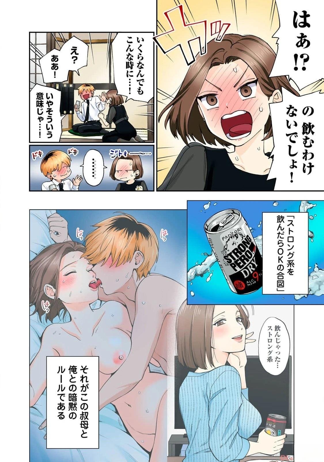 第14卷 (机翻)