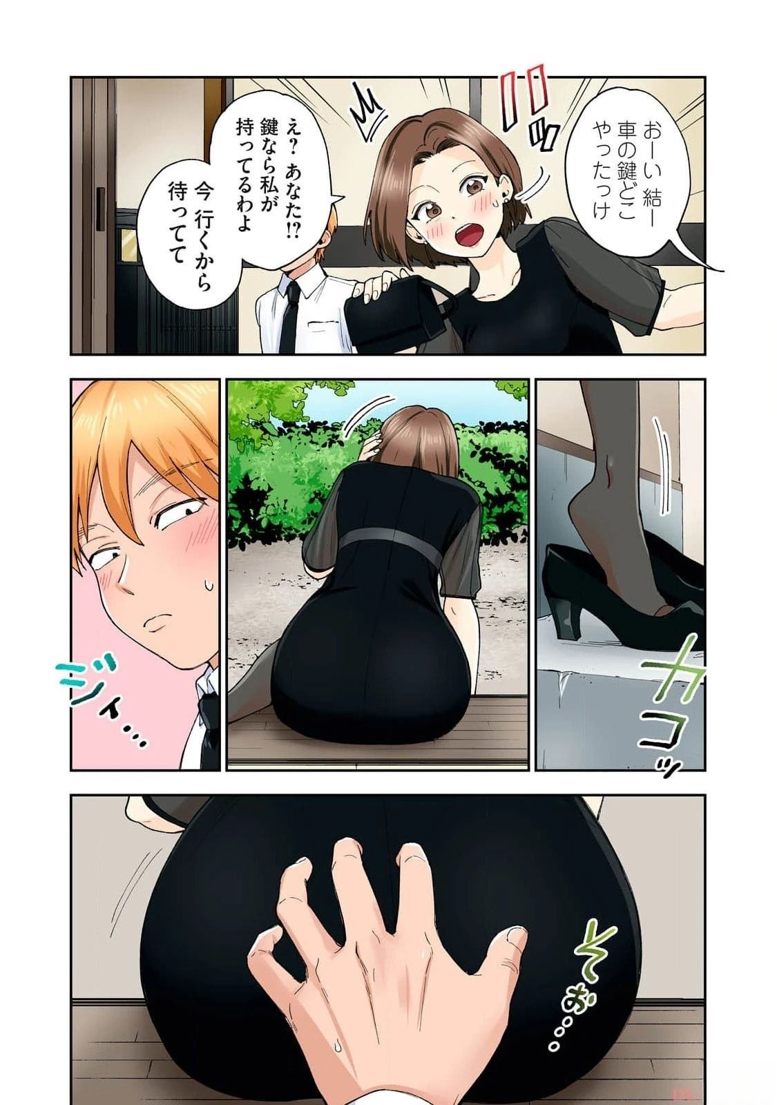 第14卷 (机翻)