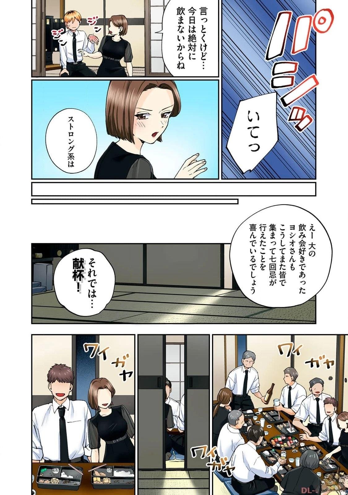 第14卷 (机翻)