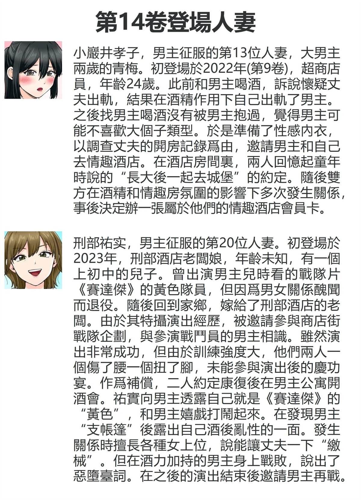 第14卷 (机翻)