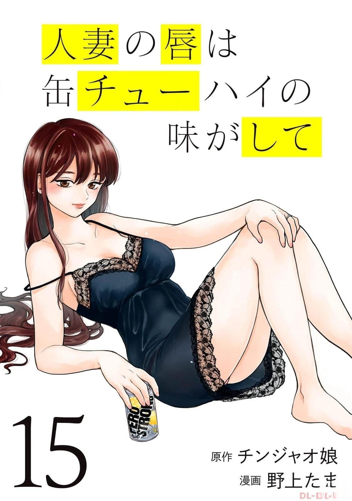 第15卷 (机翻)