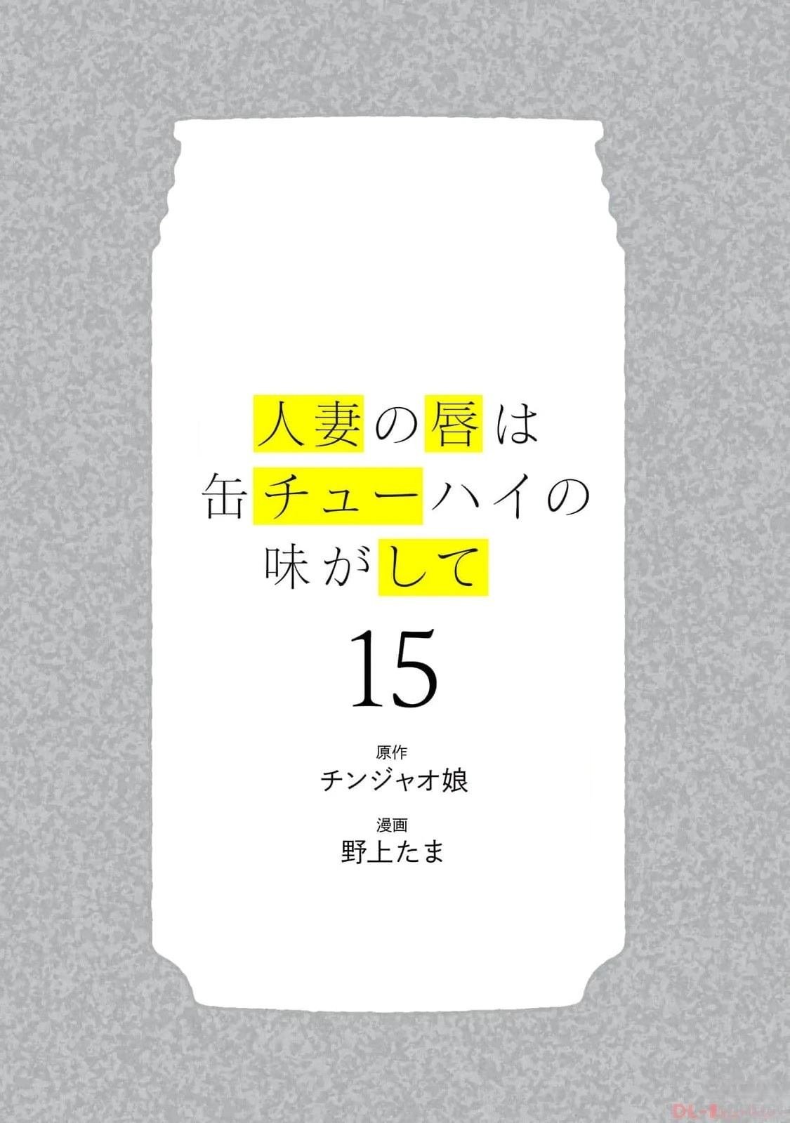 第15卷 (机翻)