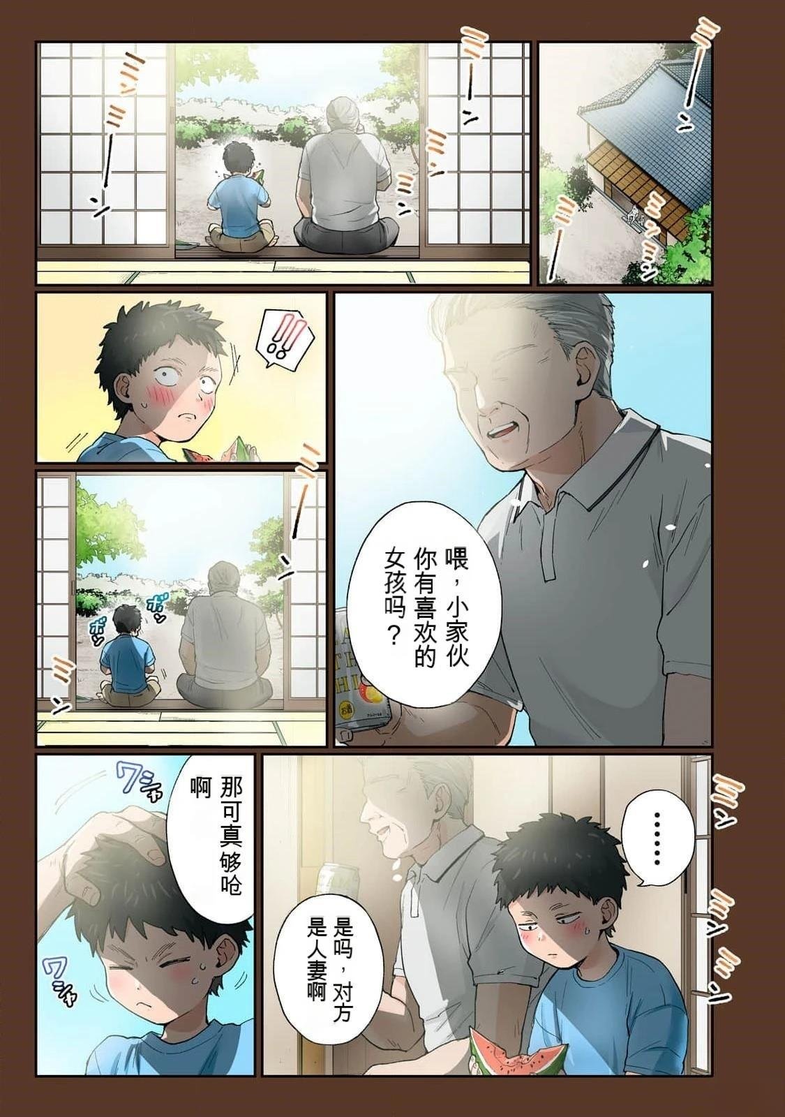 第15卷 (机翻)