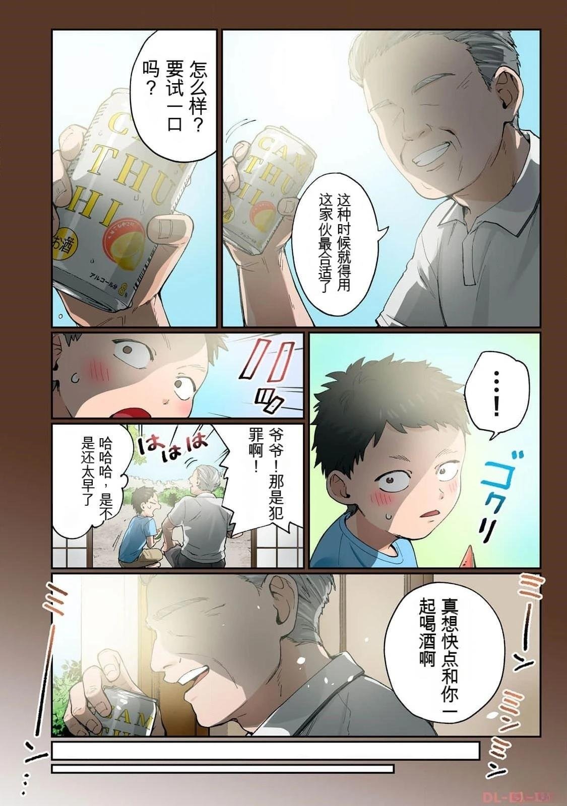 第15卷 (机翻)
