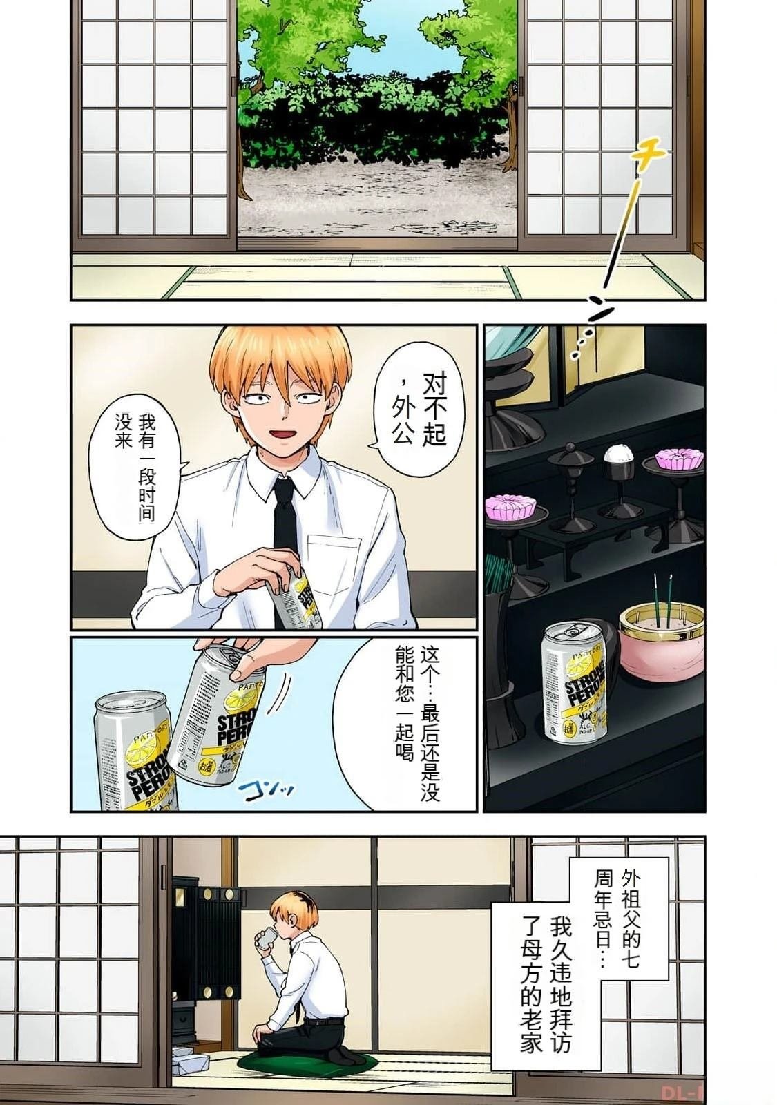 第15卷 (机翻)