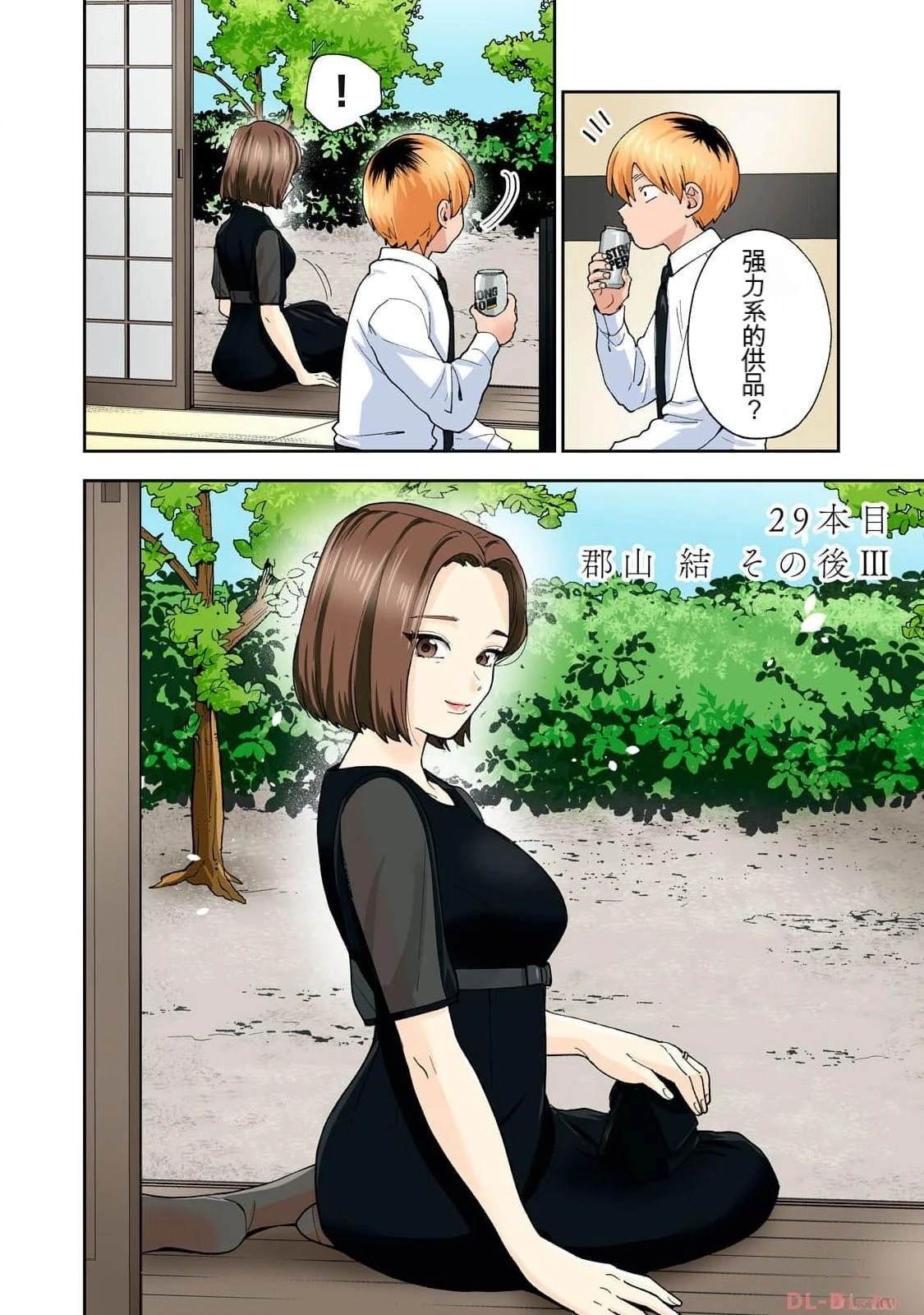 第15卷 (机翻)