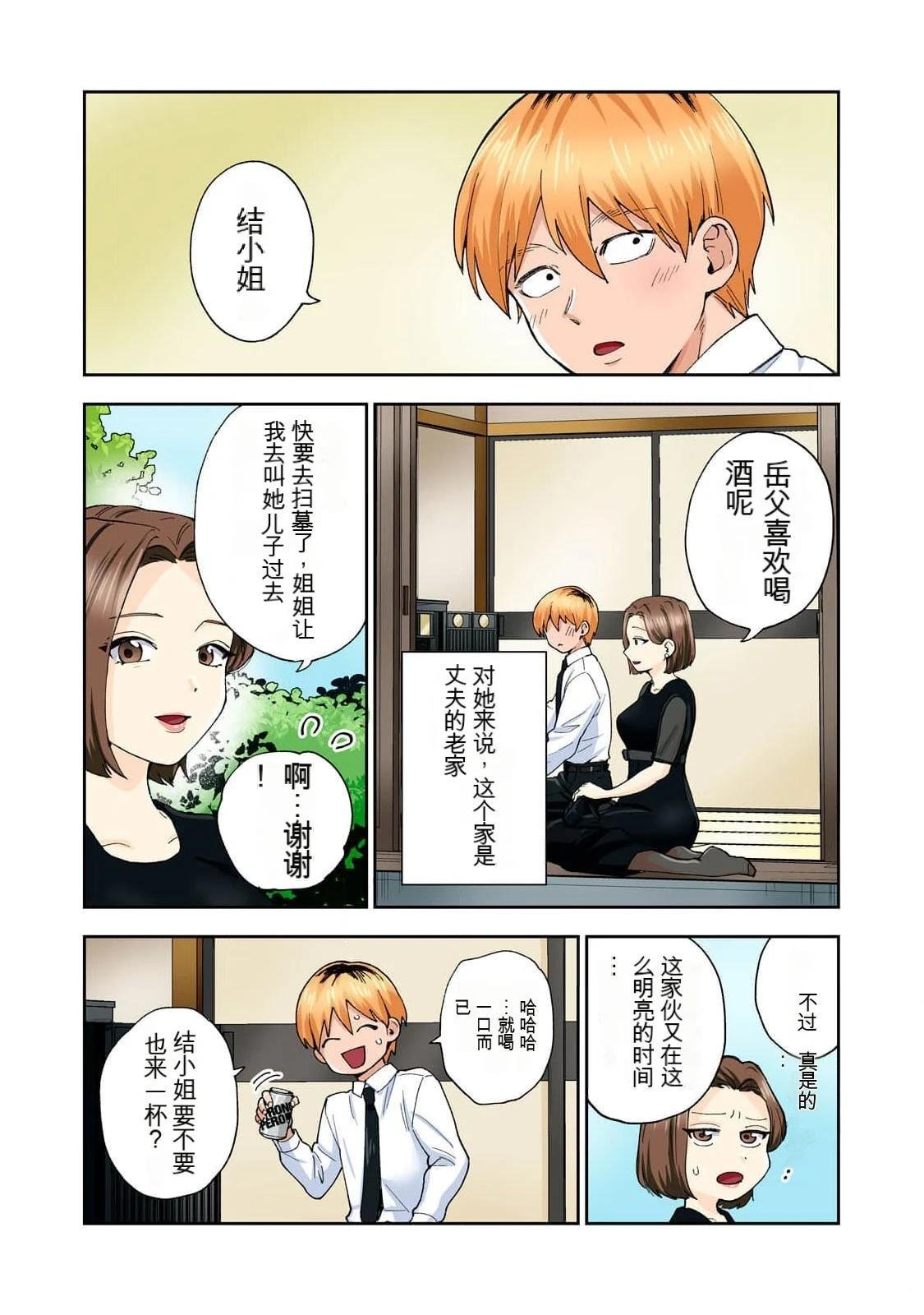 第15卷 (机翻)