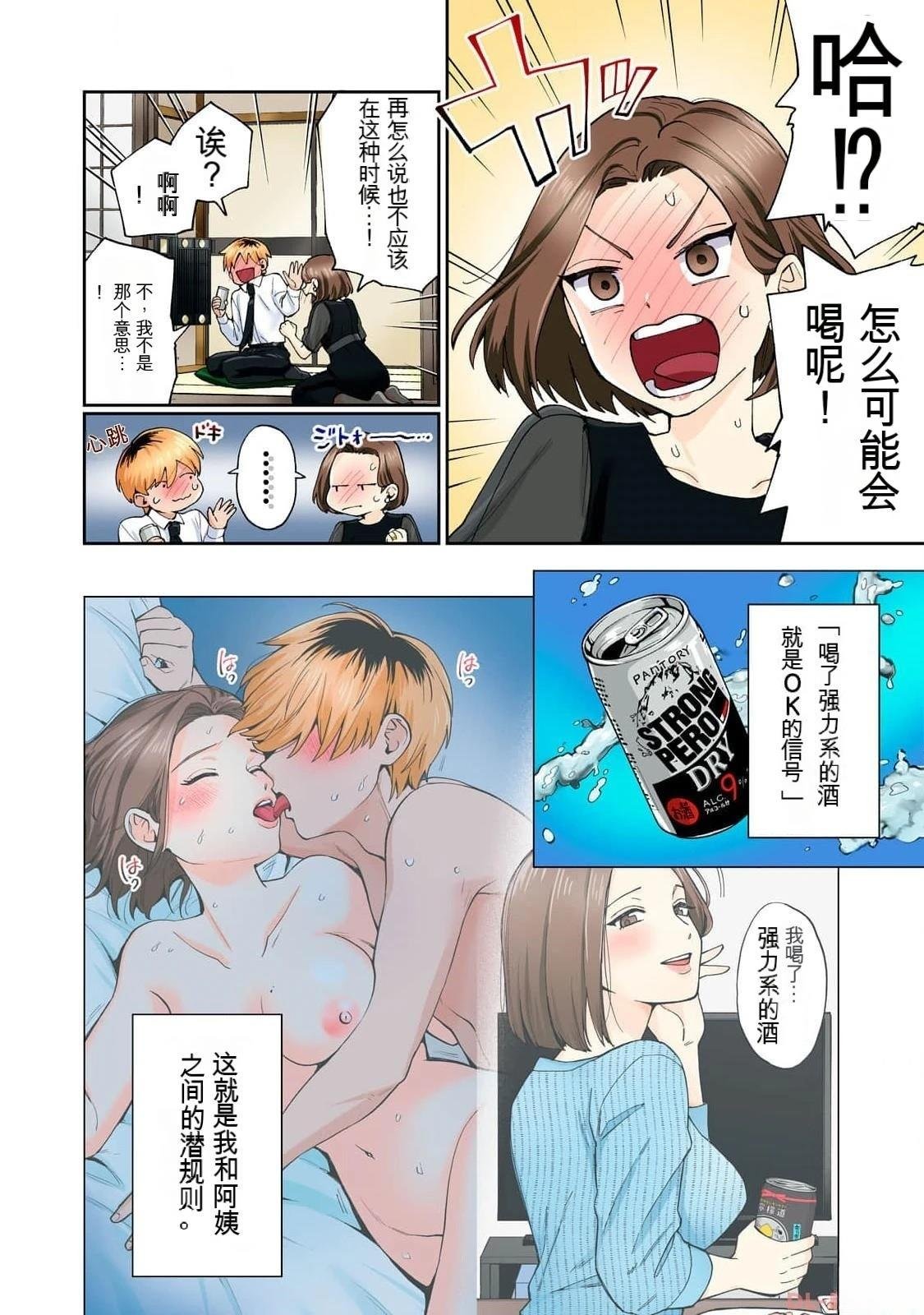 第15卷 (机翻)