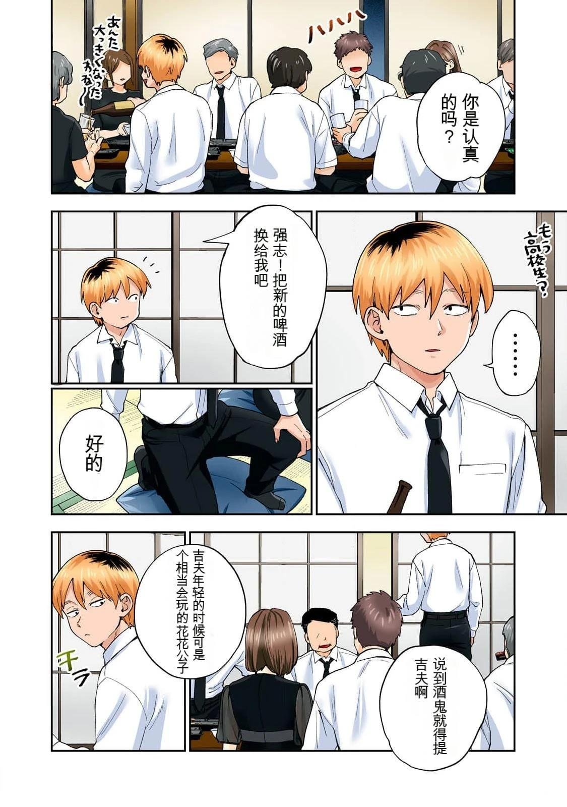 第15卷 (机翻)