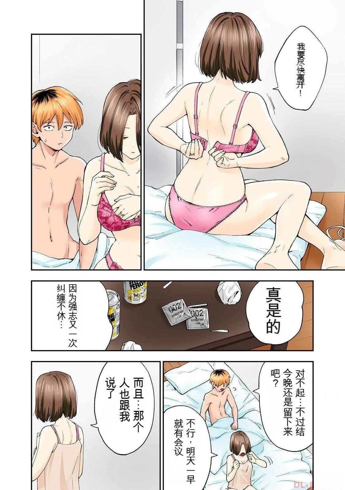 第15卷 (机翻)