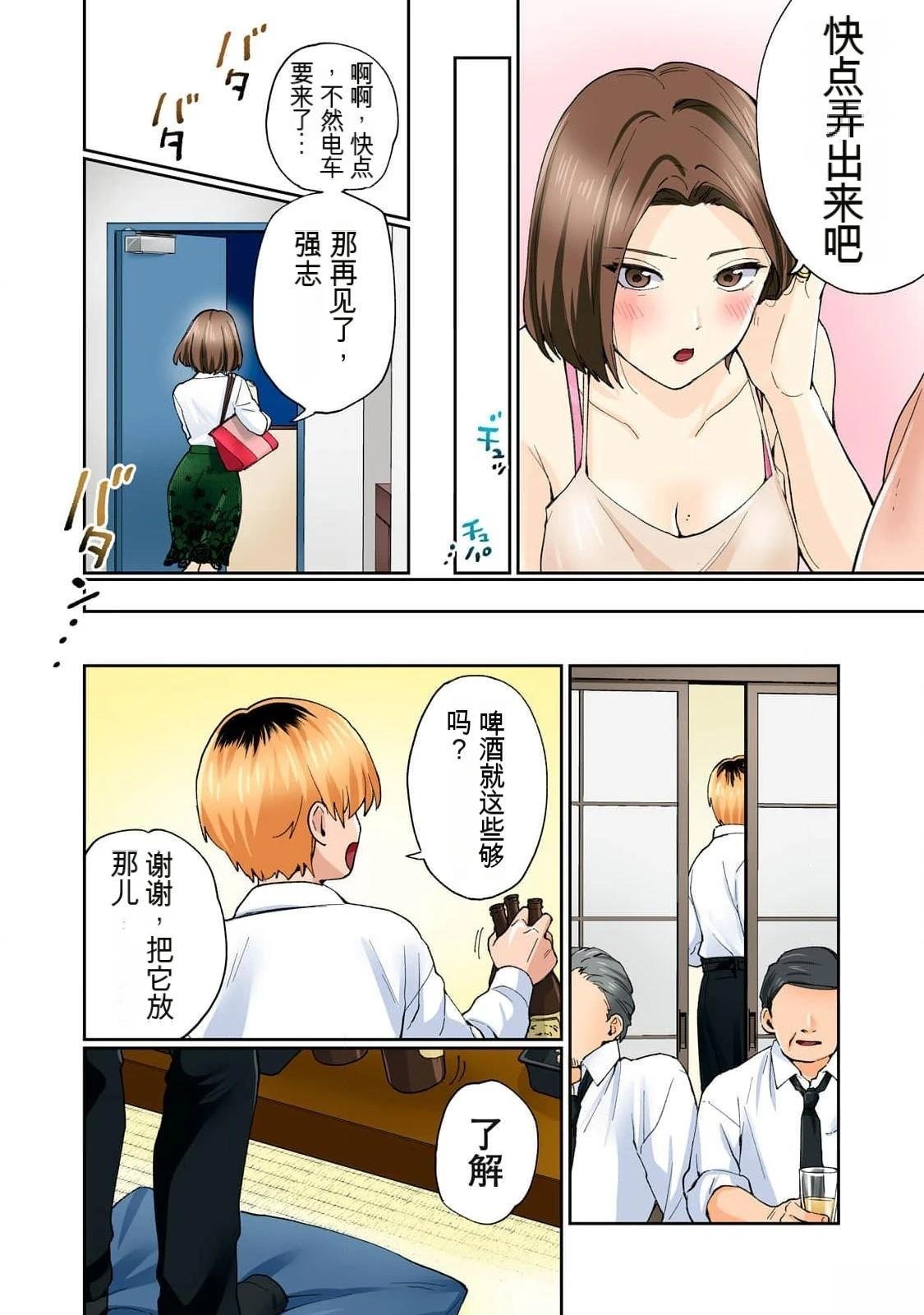 第15卷 (机翻)
