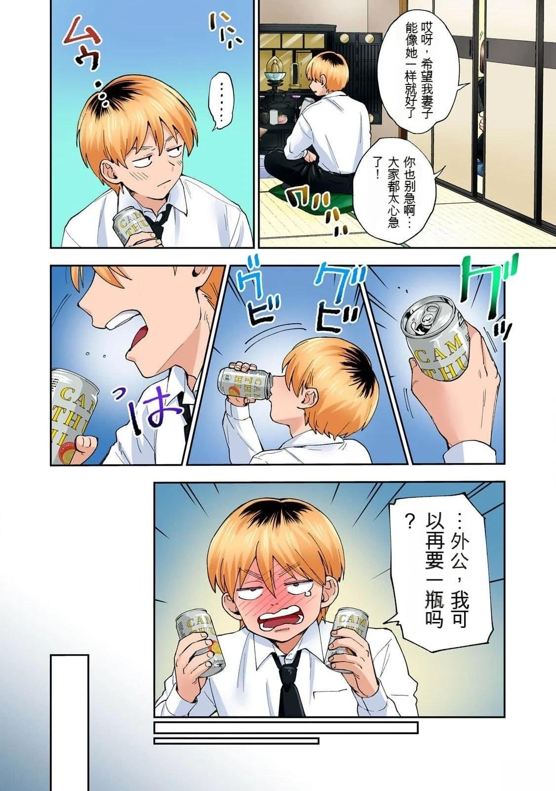 第15卷 (机翻)