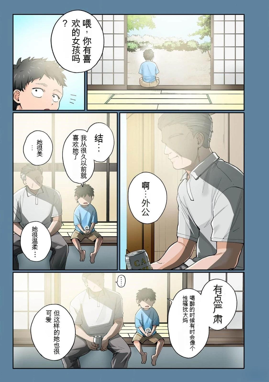 第15卷 (机翻)