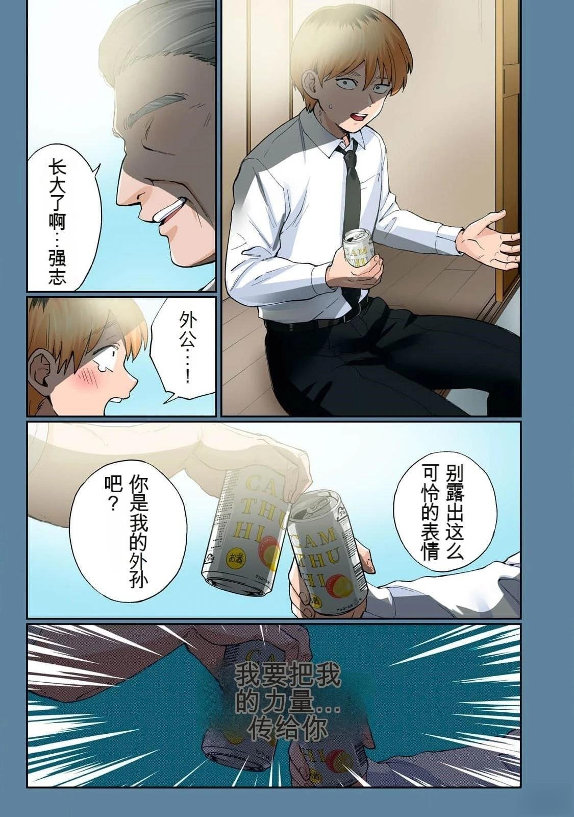 第15卷 (机翻)