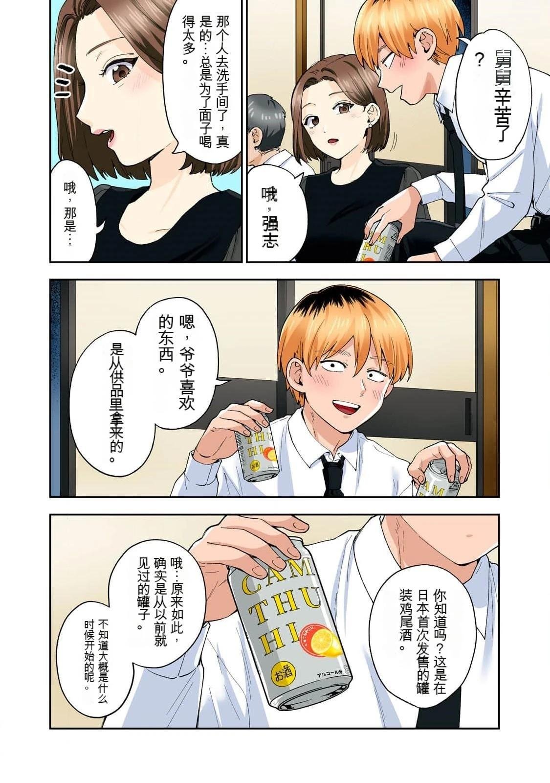 第15卷 (机翻)