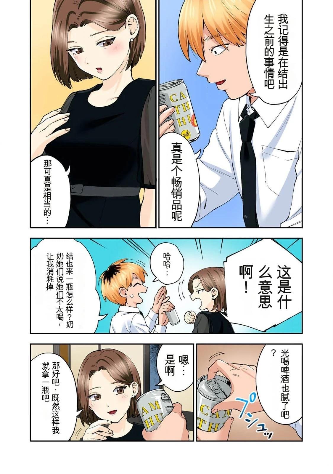 第15卷 (机翻)