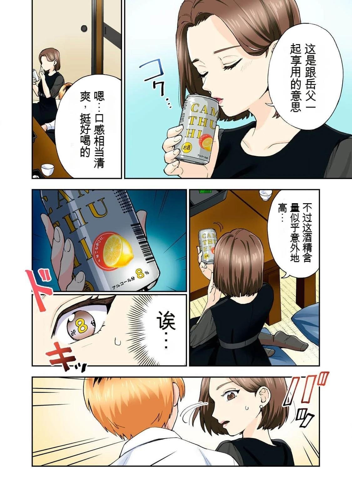 第15卷 (机翻)