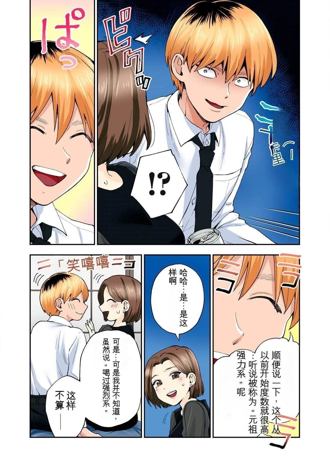 第15卷 (机翻)