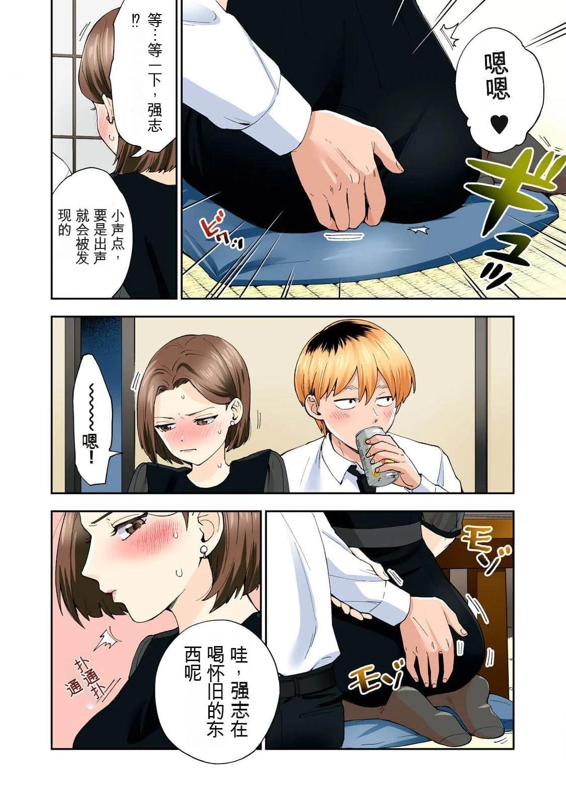 第15卷 (机翻)