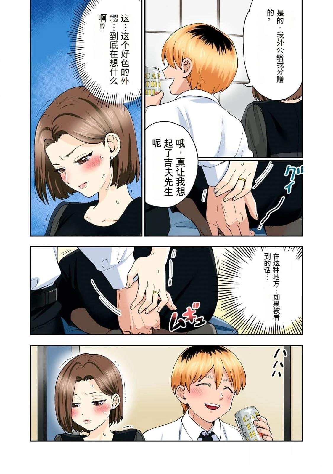 第15卷 (机翻)